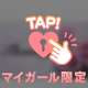 5/18 18:00〜 H様💌♡