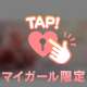 6/15 19:10〜N様💌