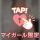 おはよう