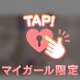 ナニソレ