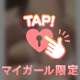 おとも✌︎ ʘ̅͜ʘ̅
