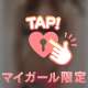 高画質にしないでね