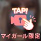 動く‼️ましろちゃん‎🤍
