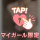 🍒お礼🍒本指名様♡