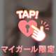 10時からのみ会いてます🤭💞