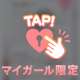 口コミ💌お礼🤍