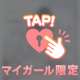 口コミ💌お礼🤍