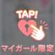 口コミ💌お礼🤍