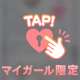 口コミ💌お礼