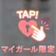 口コミ💌お礼🤍