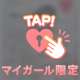口コミ💌お礼🤍