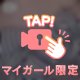 びしょり