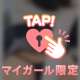 🩵着用ショーツの事情🍑㊙️