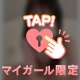 明日14:00-御案内可♡