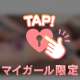 🌟明日4日9:00-🌟