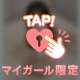 🌟次回8/10.10:00-🌟