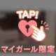 ♡17:00まで♡