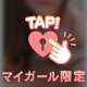 ♡17:00まで♡
