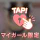 💌5/11 お礼