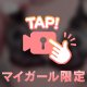 ポロリ、？！！🔞