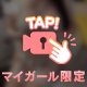 チン媚動画💕︎