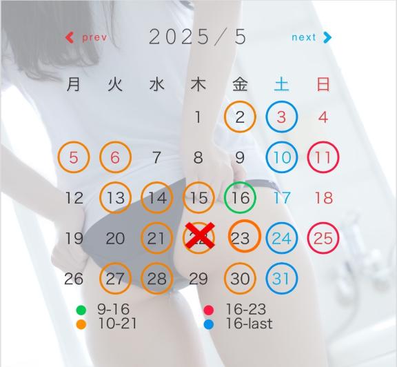 写メ日記サムネイル