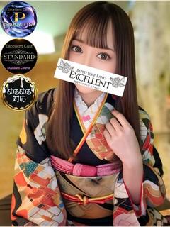 エクセレント ソープランド YUI