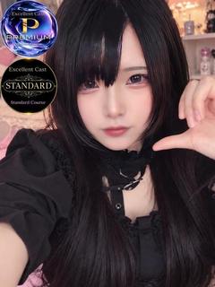 エクセレント ソープランド KUROHIME