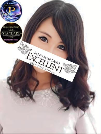 エクセレント ソープランド YUKINO