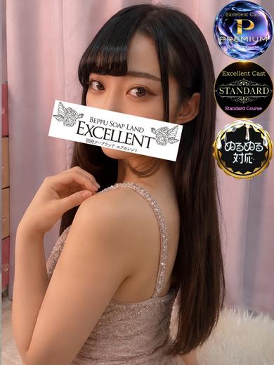 エクセレント soapland service parlor MASHIRO