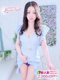 すずね🧡色気「Ｆ」乳♡極嬢