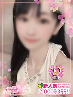 えみり💚まさに「別格」超極嬢