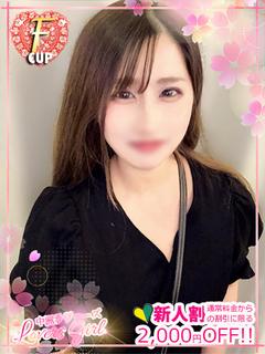 らな💚美巨乳Ｆ乳おっぱい♡極嬢