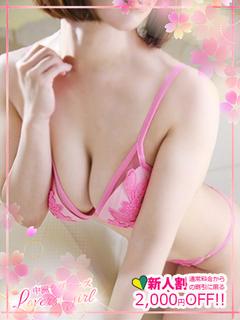 あやの🧡癒し系♡極嬢