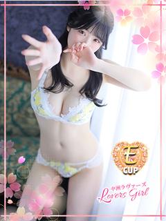 ななせ💚また会いたくなる♡E乳