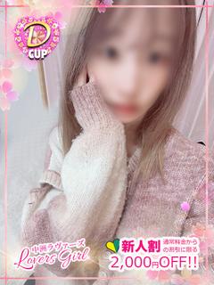 まお💚純粋無垢な美少女♡