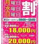 エロイムエッサイム♡