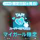 出勤です😊