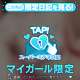 出勤です😊
