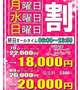 初めまして