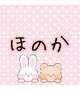 おはにょ