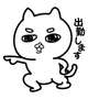 おはようございます(  ¯꒳​¯ )ᐝ