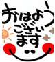 すっきりしませんね🌂