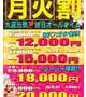 おはようございます！
