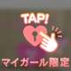 後ろから・・・あれ入れてみて︎💕︎︎💕︎