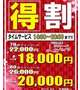 気持ちいい