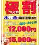 夜はこれから