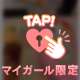 ゎ‹ゎ‹（๑ ᷇ 𖥦 ᷆๑)♡ゎ‹ゎ‹