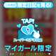 おはようございます♡