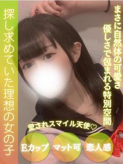 FAIRY Fukuoka Nakasu ソープランド MAYU